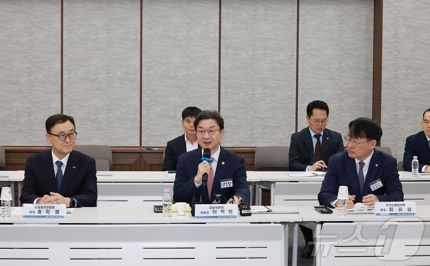 본문 이미지 - 이억원 금융위원장이 4월 9일 오후 서울 중구 은행회관에서 국제회의실에서 열린 제3차 신용평가체계 개편 T/F 회의에서 발언을 하고 있다. (금융위원회 제공. 재판매 및 DB 금지) 2026.4.9 ⓒ 뉴스1