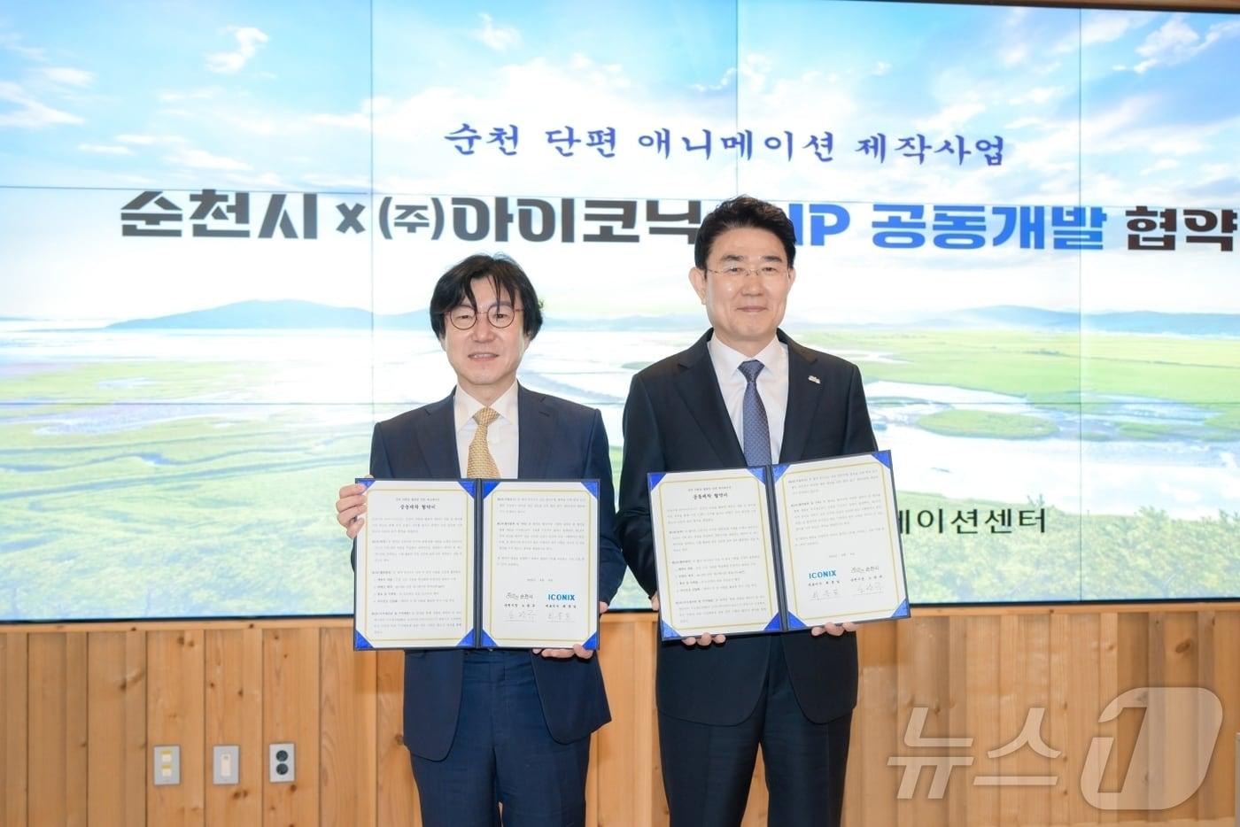 본문 이미지 - 전남 순천시, 아이코닉스 관계자가 9일 '순천 자원 활용 애니메이션 공동 제작' 업무협약을 맺고 기념사진을 촬영하고 있다. (순천시 제공. 재판매 및 DB금지) ⓒ 뉴스1 김성준 기자