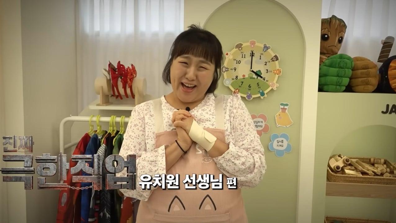 본문 이미지 - 유튜브 '핫이슈지'