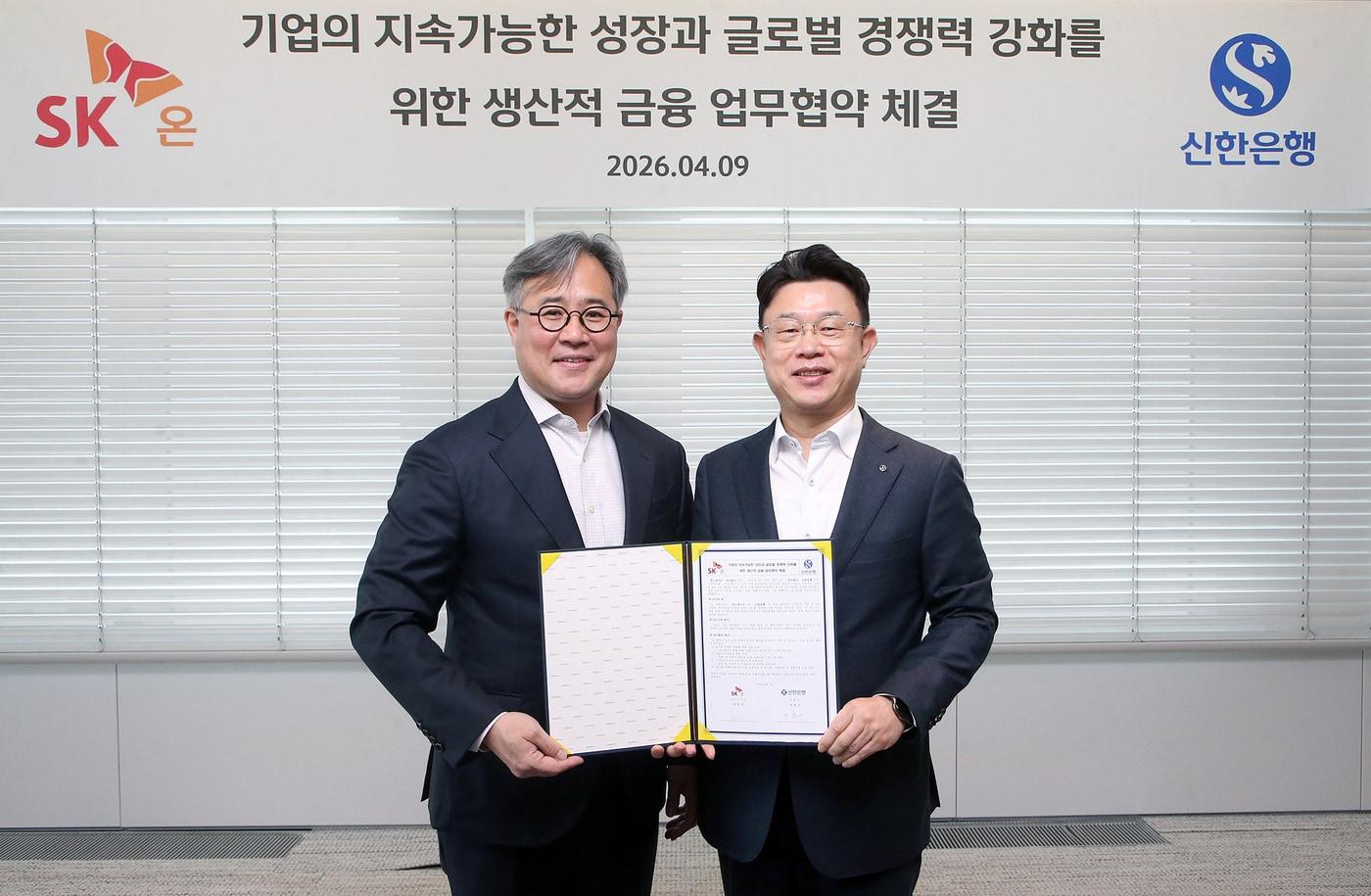 본문 이미지 - 9일 서울시 여의도 소재 TP타워에서 SK온과 진행한 '기업의 지속가능한 성장과 글로벌 경쟁력 강화를 위한 생산적 금융 업무협약' 체결 후 장호식 신한은행 CIB그룹장(오른쪽)과 김민식 SK온 재무본부장이 기념촬영하는 모습.(신한은행 제공)