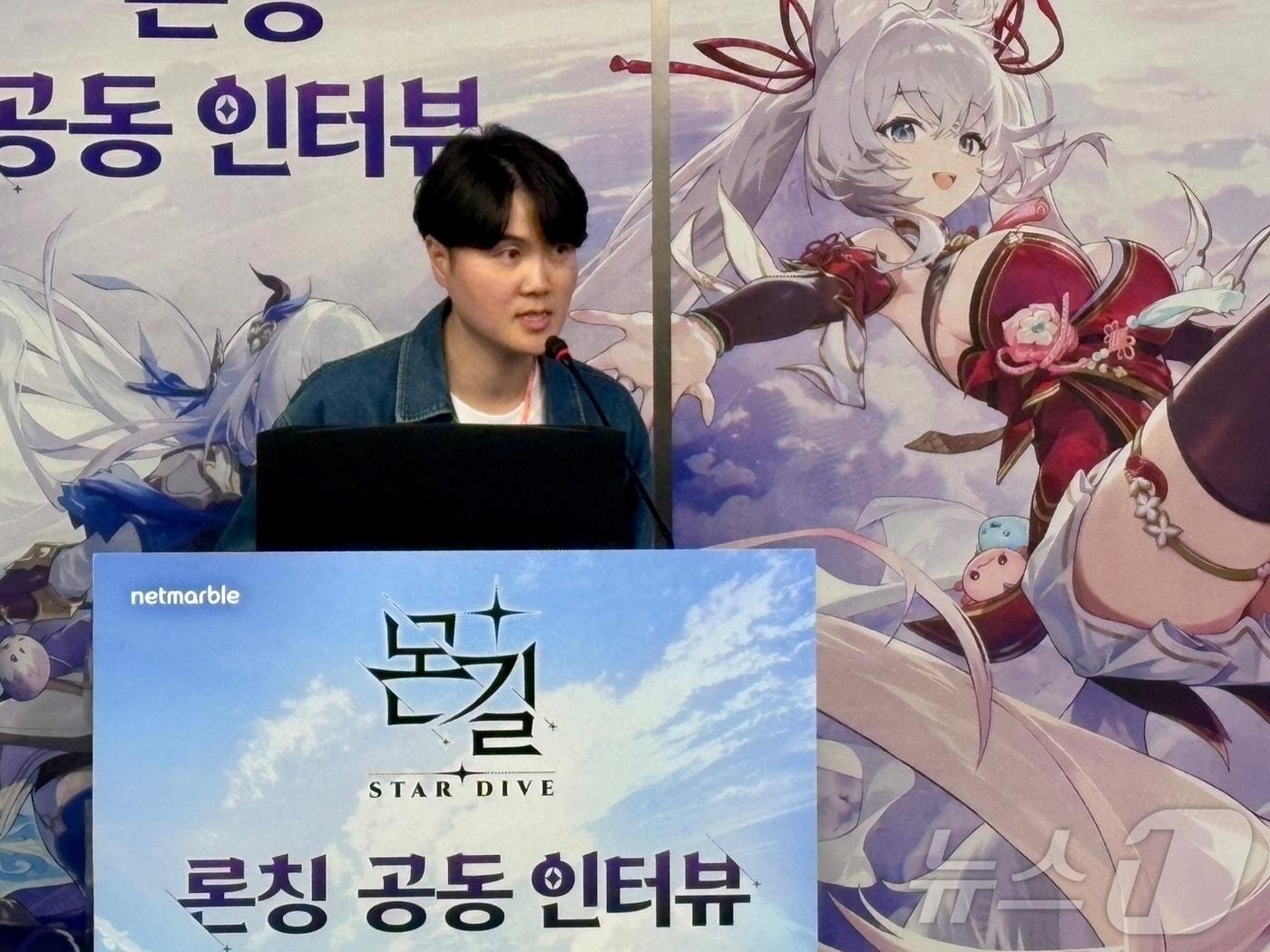 본문 이미지 - 강동기 넷마블 사업부장이 9일 서울 구로구 넷마블 사옥에서 열린 ‘몬길:스타다이브’ 론칭 공동 인터뷰에서 발언하고 있다.2026.4.9 ⓒ 뉴스1 김민재 기자