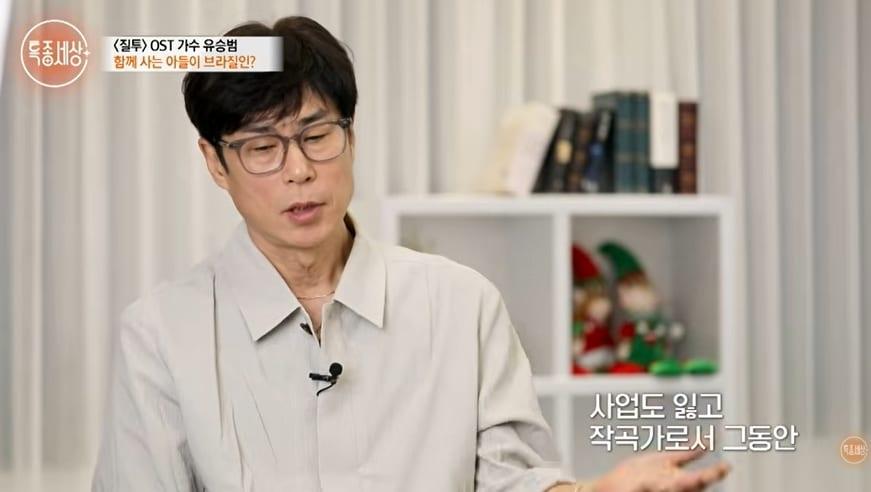 본문 이미지 - 유튜브 채널 '특종세상-그때 그 사람'