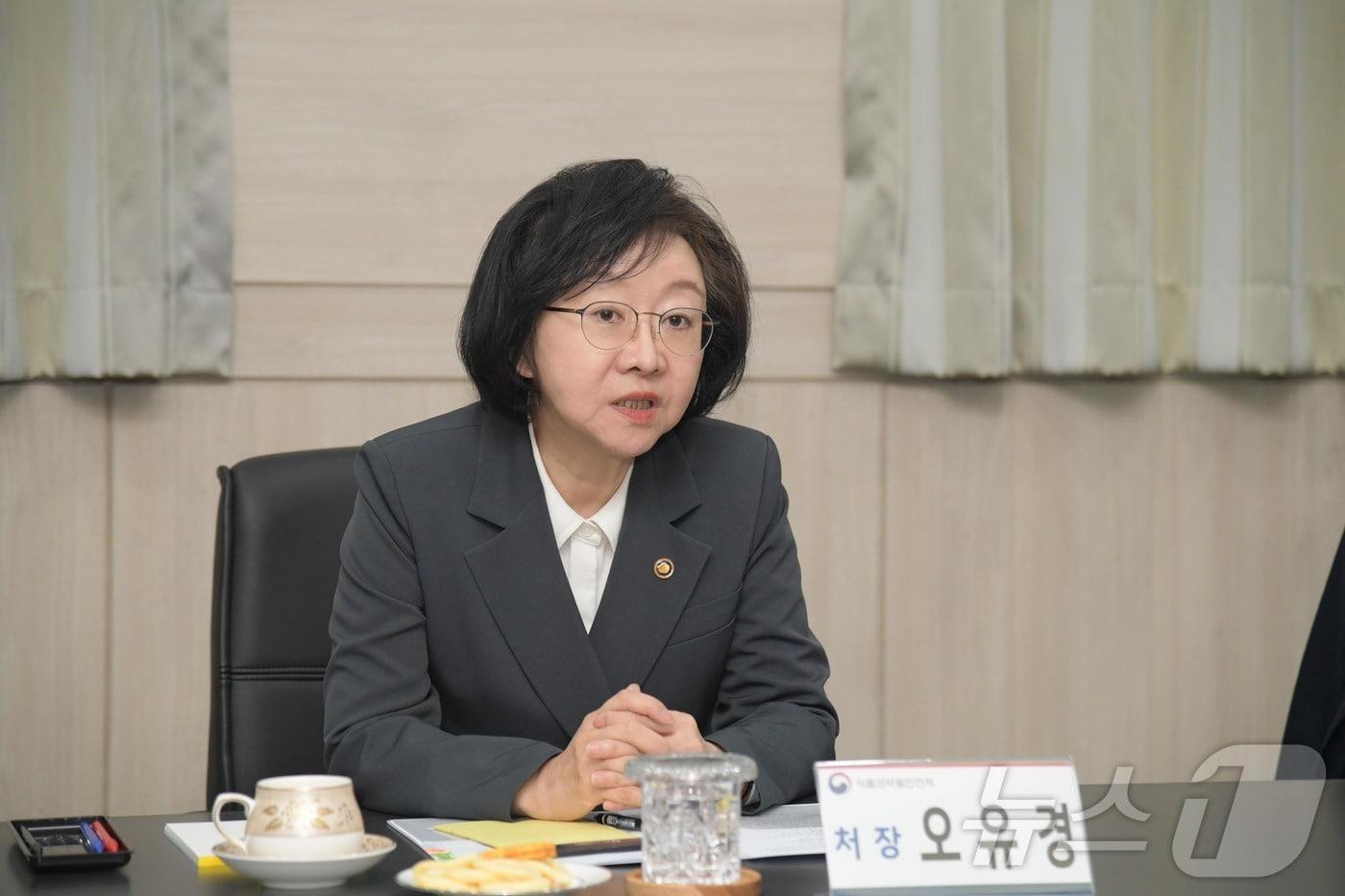 본문 이미지 - 오유경 식품의약품안전처장(식품의약품안전처 제공. 재판매 및 DB 금지) ⓒ 뉴스1