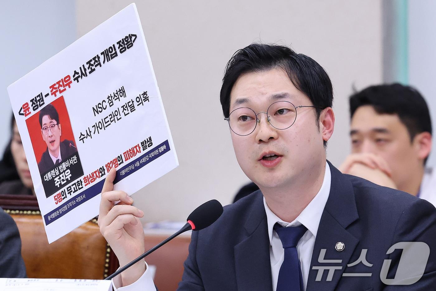 본문 이미지 - 안규백 국방부 장관이 9일 서울 여의도 국회에서 열린 윤석열정권정치검찰조작기소의혹사건진상규명국정조사특별위원회 전체회의에서 의원 질의에 답변하고 있다. 2026.4.9 ⓒ 뉴스1 신웅수 기자