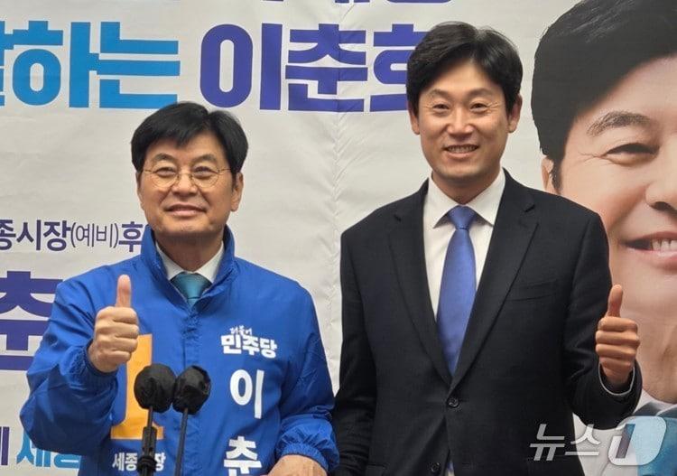 본문 이미지 - 고준일 전 세종시의장(오른쪽)이 9일 세종시청에서 민주당 세종시장 이춘희 예비후보 지지를 선언하고 있다. / 뉴스1