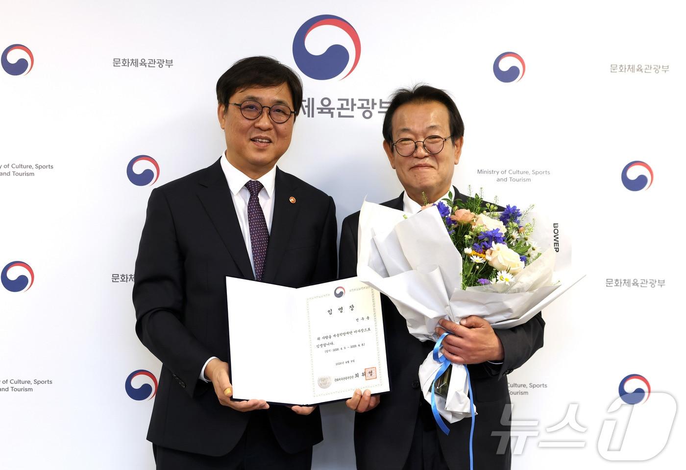 본문 이미지 - 최휘영 문화체육관광부 장관이 9일 서울 종로구 국립현대미술관 서울관에서 전우용 신임 세종학당재단 이사장에게 임명장을 수여하고 있다. (문화체육관광부 제공. 재판매 및 DB 금지) 2026.4.9 ⓒ 뉴스1
