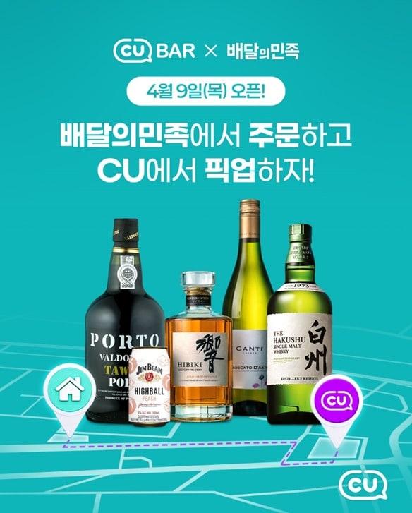 본문 이미지 - (CU 제공). 