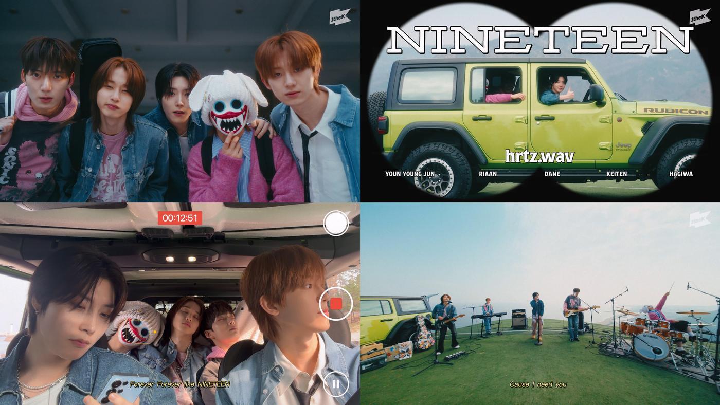 본문 이미지 - 하츠웨이브