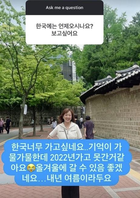 본문 이미지 - 배우 서민정 인스타그램