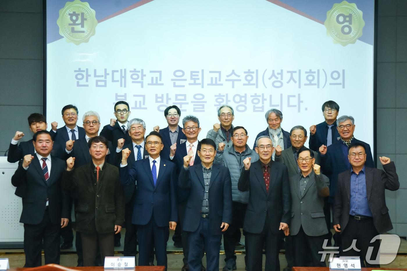 본문 이미지 - 은퇴교수회(성지회)가 한남대 개교70주년을 맞아 발전기금 1004만원을 기탁했다.(한남대학교 제공.재판매 및 DB금지)/뉴스1