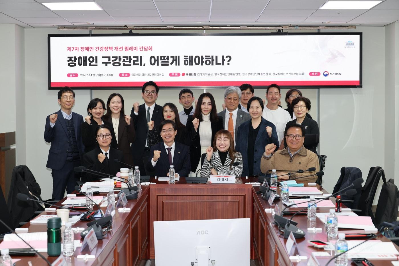 본문 이미지 - (김예지 의원실 제공)