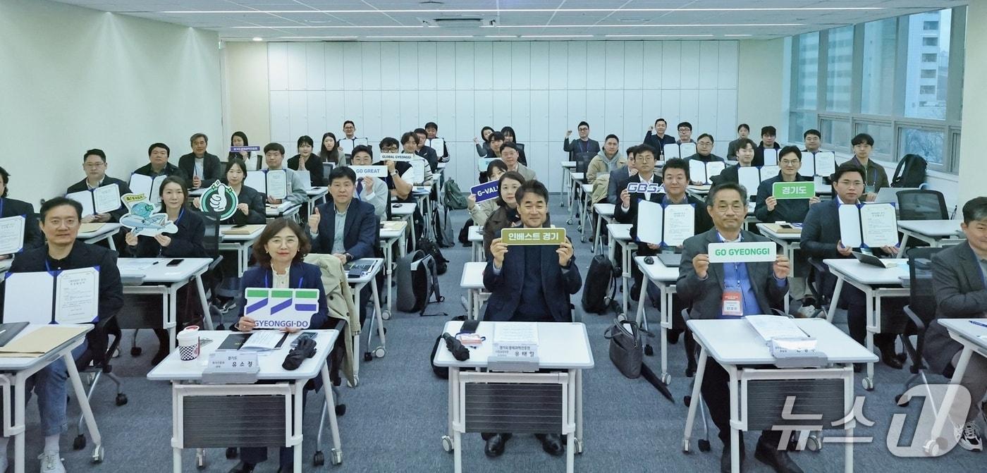 본문 이미지 - '2026 인베스트(INVEST) 경기' 참여기업 오리엔테이션 자료사진.(경기도 제공. 재판매 및 DB금지)