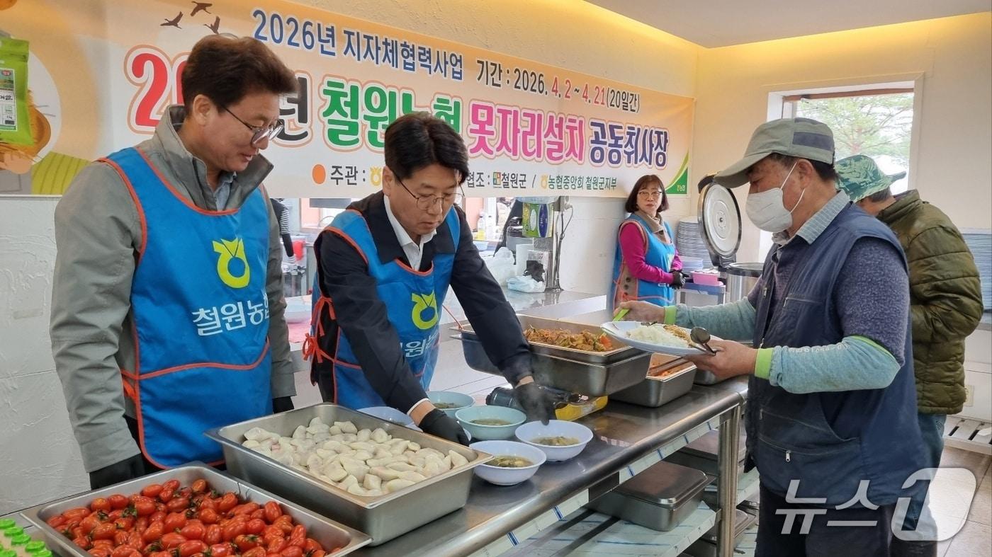 본문 이미지 - 철원 민통선 못자리 현장 ‘배식 봉사’.(농협 강원본부 제공. 재판매 및 DB금지)/뉴스1