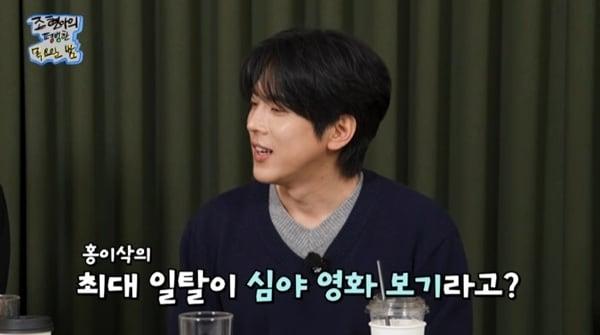 본문 이미지 - 유튜브 채널 '조현아의 평범한 목요일 밤' 캡처