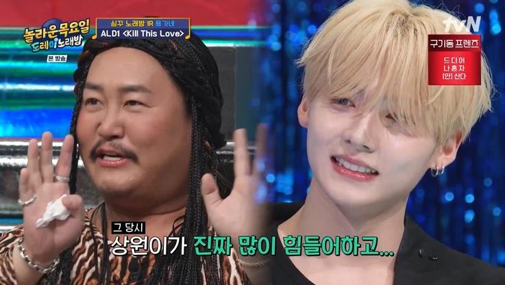 본문 이미지 - tvN '놀라운 목요일' 화면 캡처