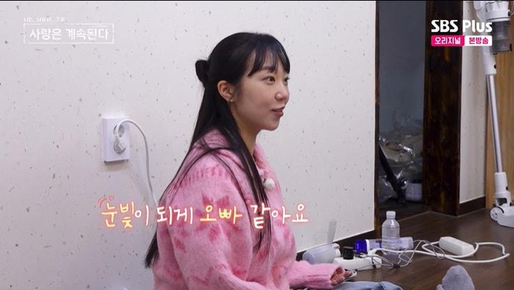 본문 이미지 - SBS Plus '나솔사계' 화면 캡처