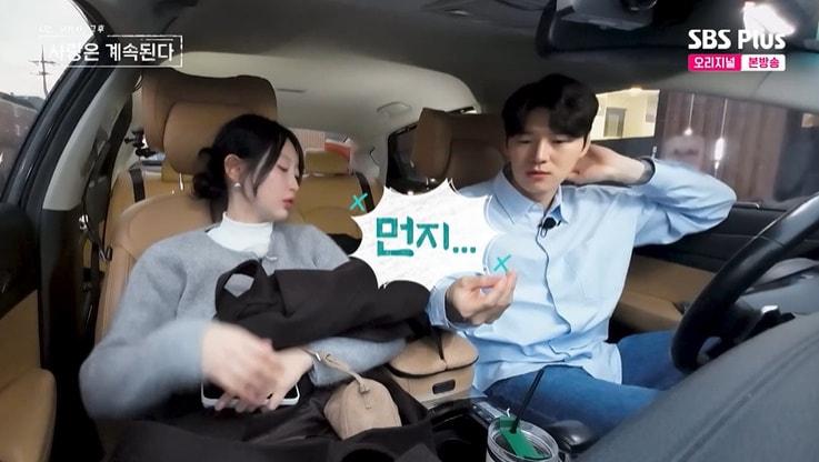 본문 이미지 - SBS Plus '나솔사계' 화면 캡처