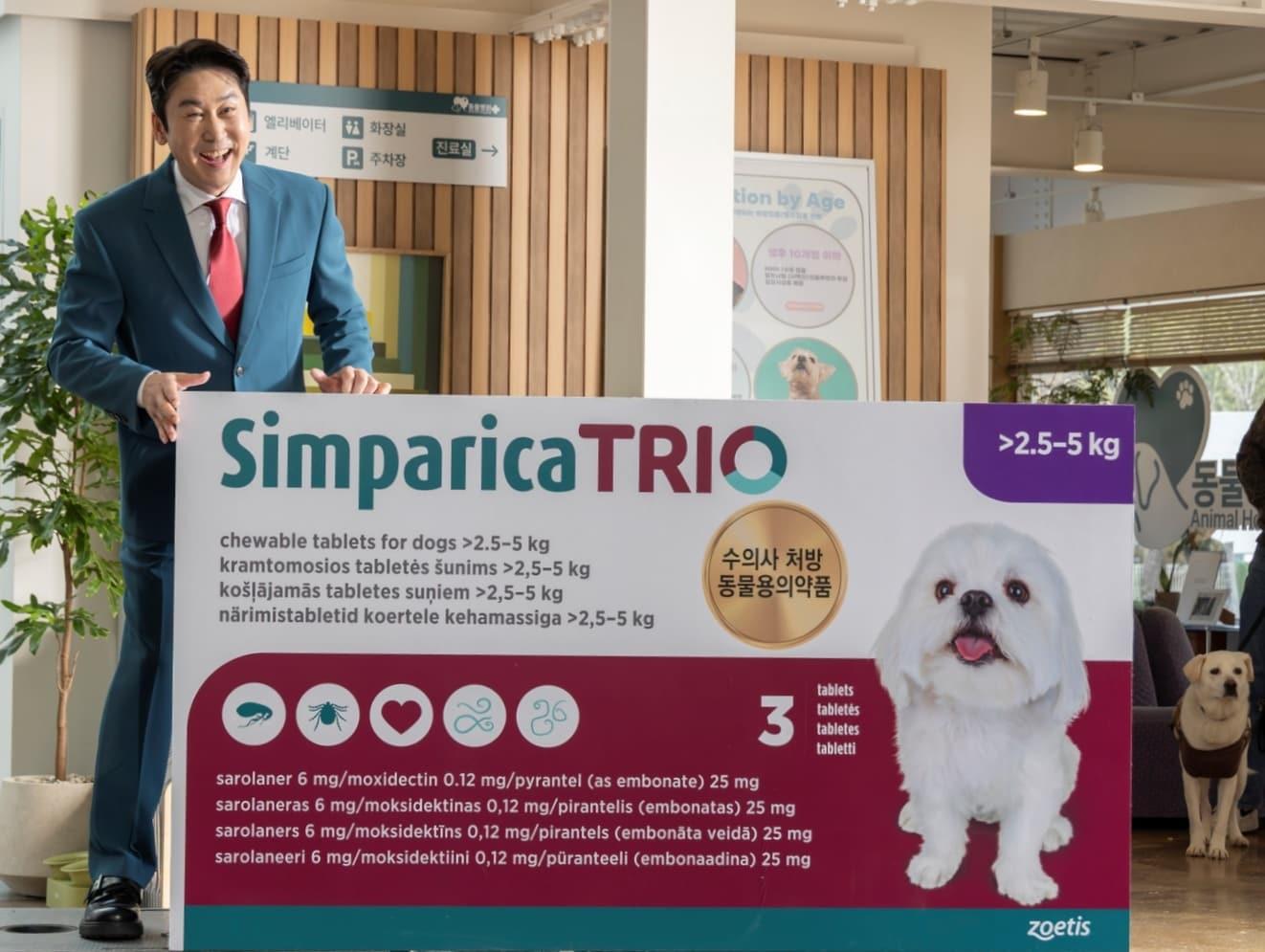본문 이미지 - 신동엽이 구충제 '심패리카 트리오' 광고 촬영을 하고 있다(조에티스 제공). ⓒ 뉴스1