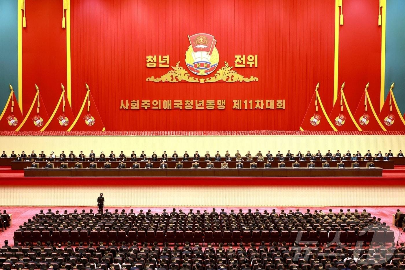 본문 이미지 - (평양 노동신문=뉴스1) = 북한 노동당 기관지 노동신문은 1일 "사회주의애국청년동맹 제11차 대회가 4월 28일부터 30일까지 수도 평양에서 성대히 진행됐다＂고 보도했다. [국내에서만 사용가능. 재배포 금지. DB 금지. For Use Only in the Republic of Korea. Redistribution Prohibited] rodongphoto@news1.kr