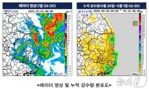 본문 이미지 - 대구·경북 누적 강수량 분포도.(대구기상청 제공, 재판매 및 DB 금지)
