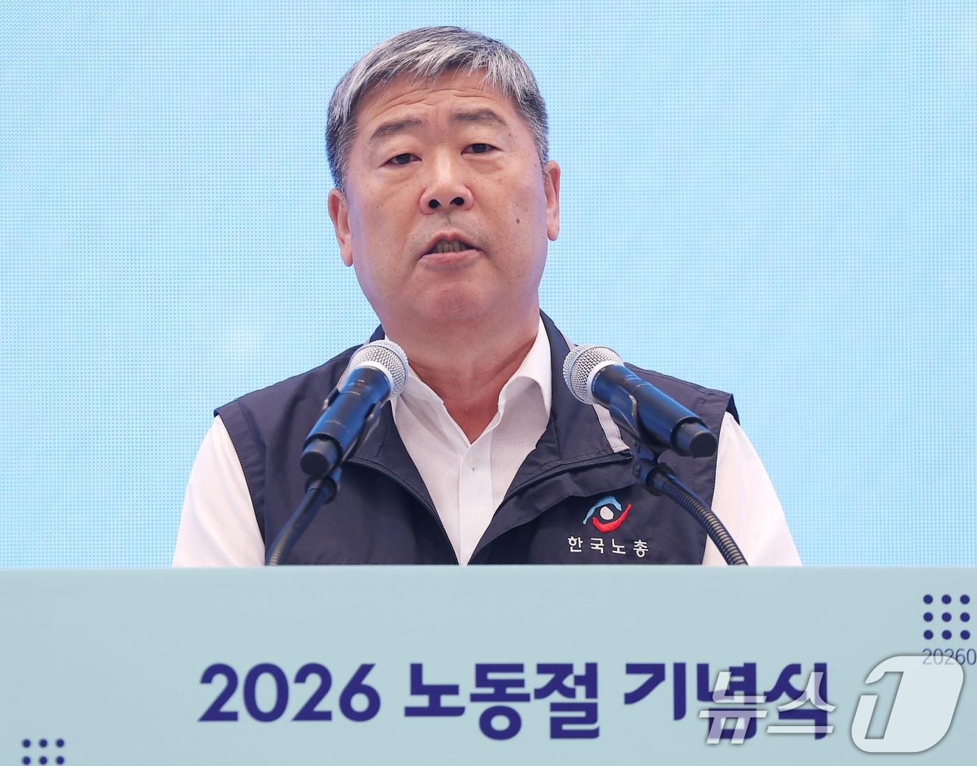 본문 이미지 - 김동명 한국노총 위원장. 2026.5.1 ⓒ 뉴스1 허경 기자