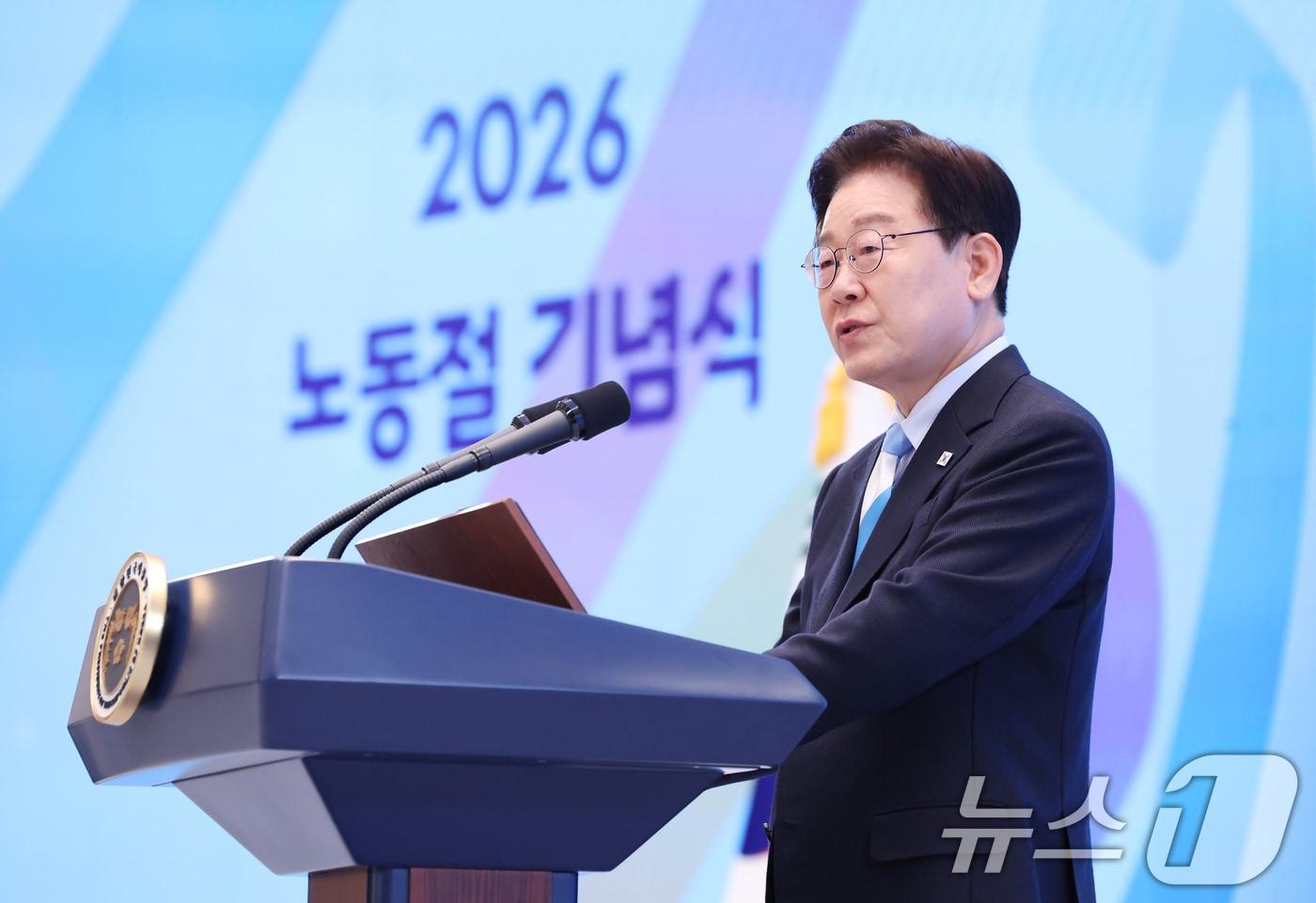본문 이미지 - 이재명 대통령이 1일 청와대 영빈관에서 열린 2026 노동절 기념식에서 기념사를 하고 있다. 2026.5.1 ⓒ 뉴스1 허경 기자