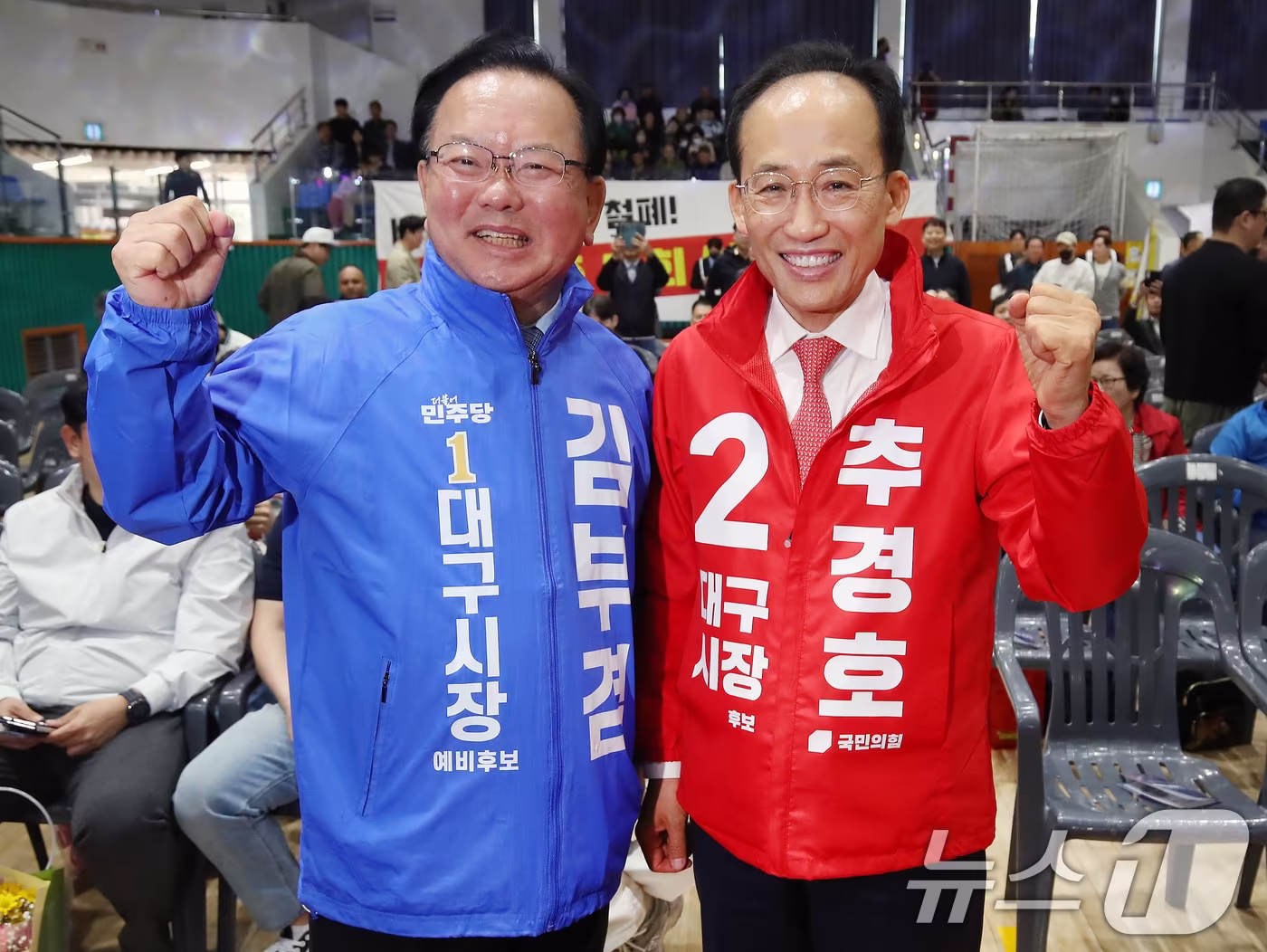 본문 이미지 - 김부겸 더불어민주당 대구시장 후보(왼쪽)와 추경호 국민의힘 대구시장 후보가 1일 오전 대구 북구 시민체육관에서 열린 한국노총 노동절 기념대회에서 만나 악수한 뒤 파이팅을 외치고 있다. 2026.5.1 ⓒ 뉴스1 공정식 기자