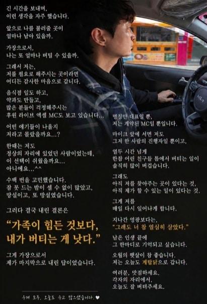 본문 이미지 - 신정환 인스타그램