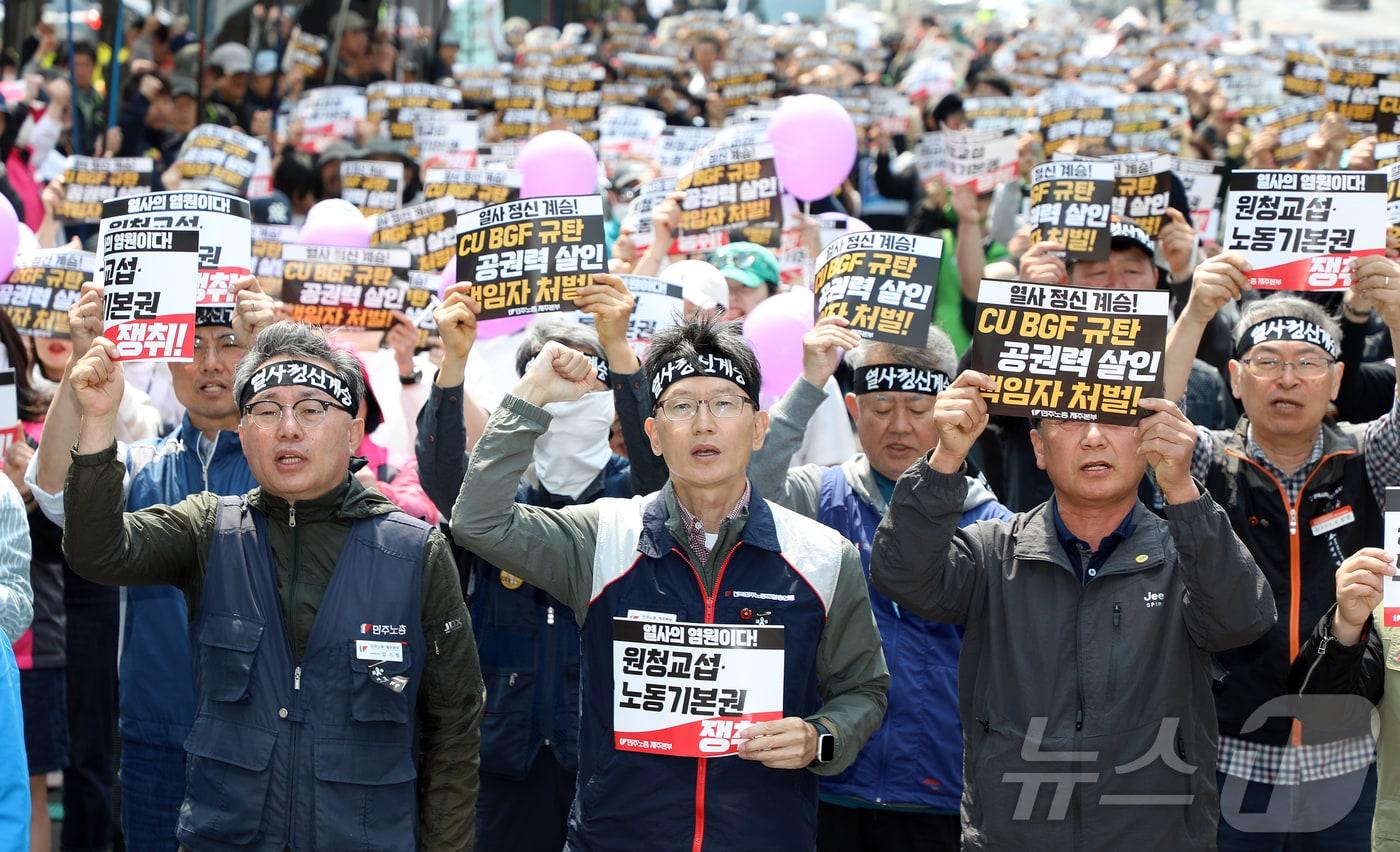 본문 이미지 - 노동절인 1일 오전 제주시청 앞 도로에서 전국민주노동조합총연맹 제주지역본부 주최로 '2026 세계노동절 제주대회'가 열리고 있다. 2026.5.1 ⓒ 뉴스1 오미란 기자