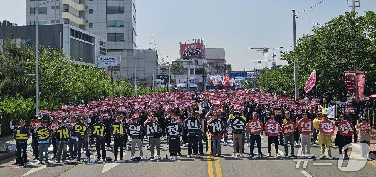 본문 이미지 - 2026년 세계 노동절 충북대회(민주노총 충북본부 제공. 재판매 및 DB금지)