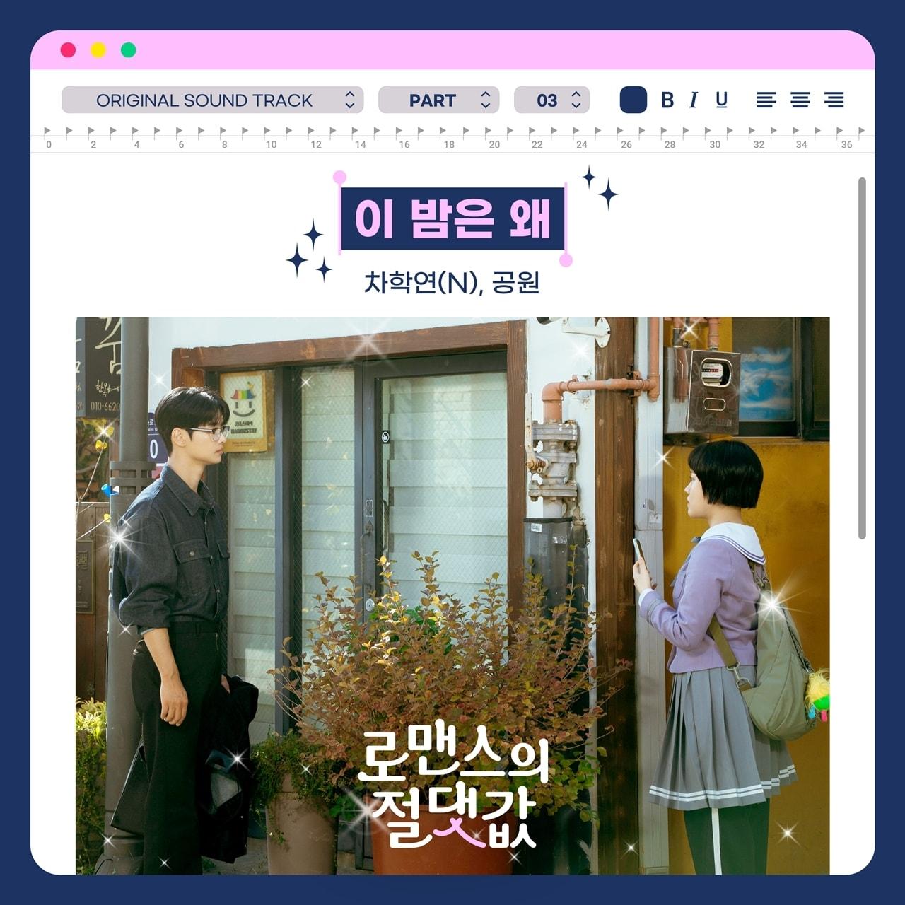 본문 이미지 - 스튜디오 마음C, 피프티원케이, 아카이브아침