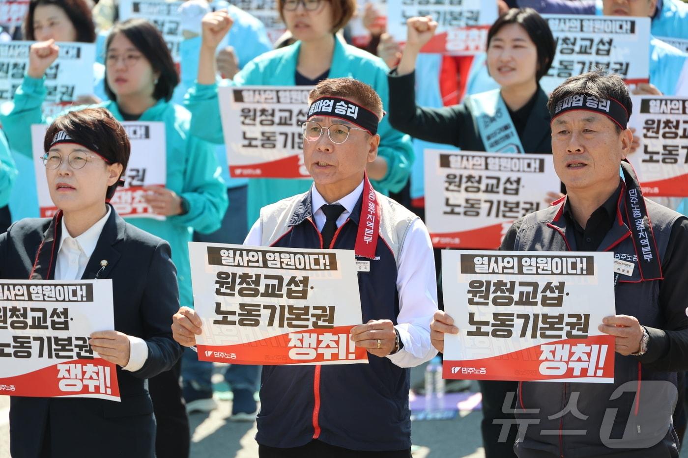 본문 이미지 - 이종욱 진보당 전남광주특별시장 후보(가운데)와 전종덕 진보당 국회의원(왼쪽), 이병용 민주노총 전남본부장이 1일 오후 광주시청 앞에서 열린 ‘2026 세계노동절 전남광주대회’에 참석하고 있다.(진보당 제공. 재배포 및 DB 금지)
