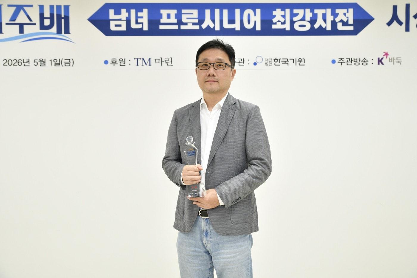 본문 이미지 - 제13기 대주배 남녀프로시니어 최강자전 정상에 오른 최명훈 9단.(한국기원 제공)