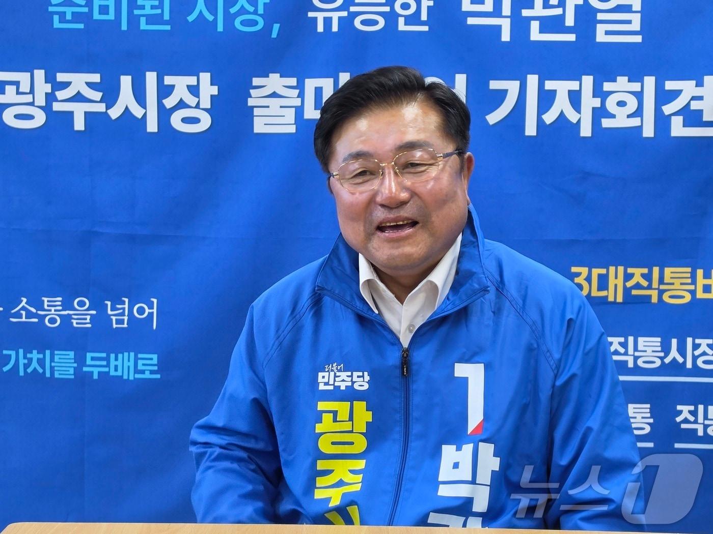 본문 이미지 - 박관열 더불어민주당 경기 광주시장 후보가 뉴스1과 6.3지방선거 관련 인터뷰를 하고 있는 모습. ⓒ 뉴스1 김평석 기자