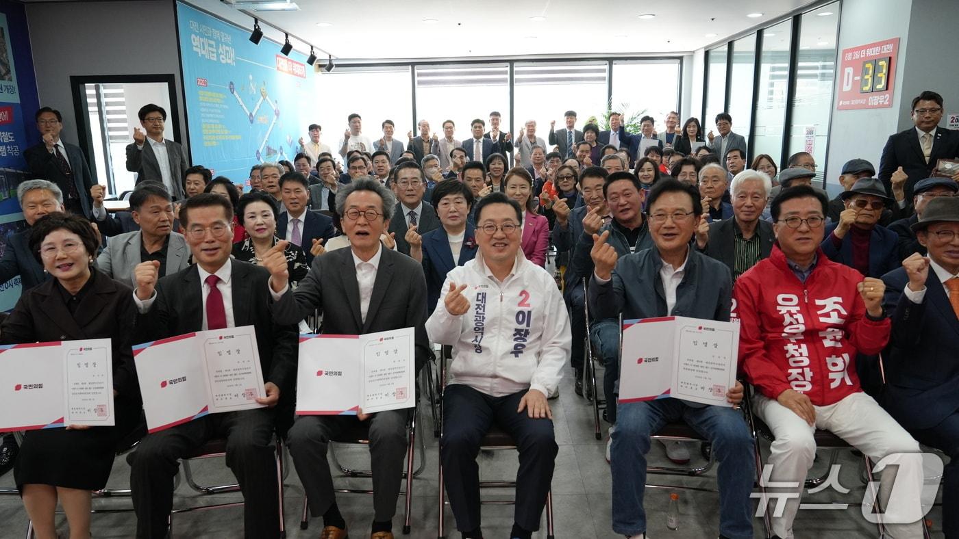 본문 이미지 - 국민의힘 이장우 대전시장 후보가 1일 선거사무소에서 선거대책위원회를 출범했다. (후보 제공) / 뉴스1