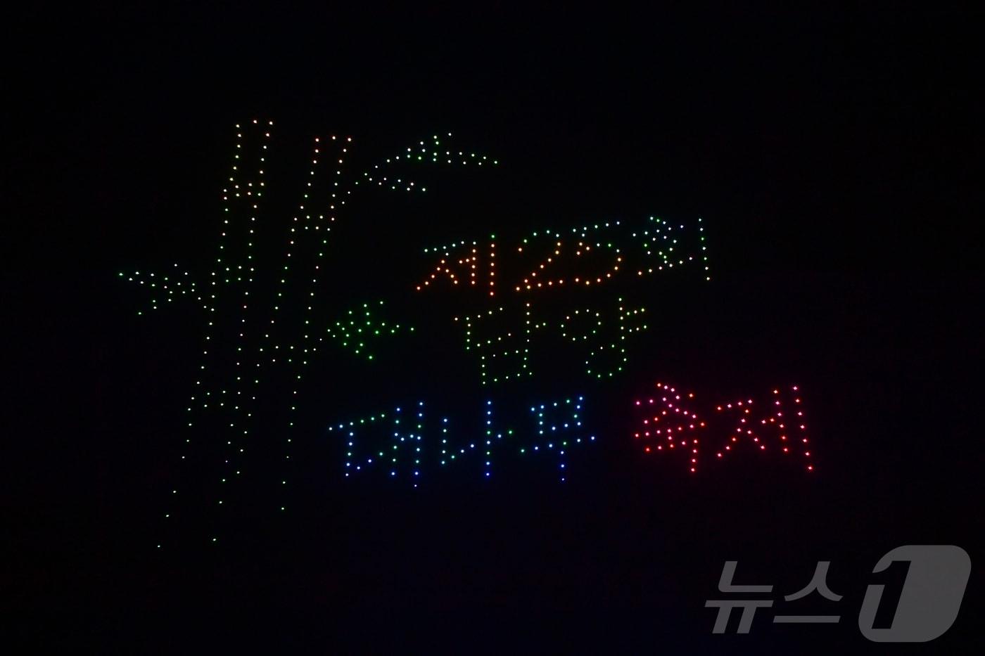 본문 이미지 - 제25회 담양 대나무축제 드론라이팅쇼.(담양군 제공. 재배포 및 DB 금지)
