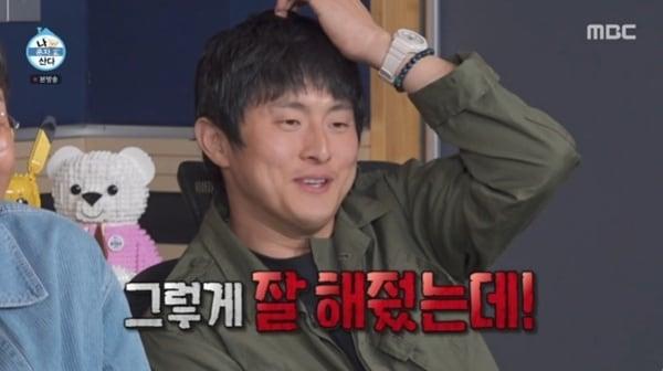 본문 이미지 - MBC '나 혼자 산다' 캡처