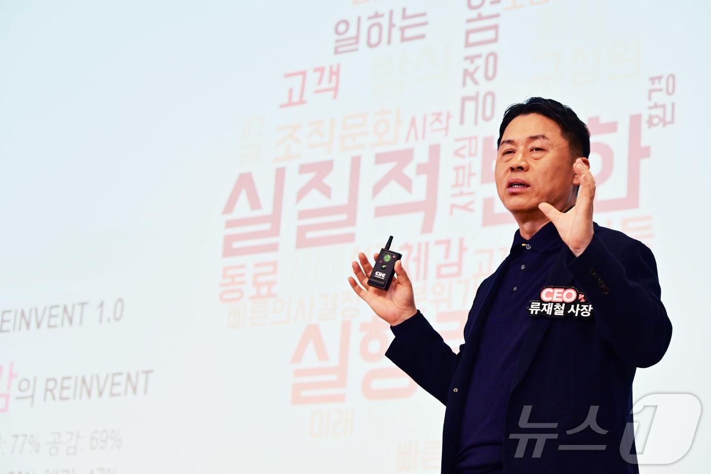 본문 이미지 - 류재철 LG전자 최고경영자(CEO)가 서울 마곡 LG사이언스파크에서 구성원 대상 타운홀 미팅을 열고 "문제를 드러내고 이기는 실행에 집중해 구성원과 함께 성장하는 LG전자를 만들자고 말했다. (LG전자 제공. 재판매 및 DB 금지)