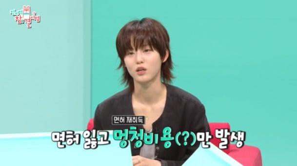 본문 이미지 - MBC '전지적 참견 시점' 방송 화면 캡처