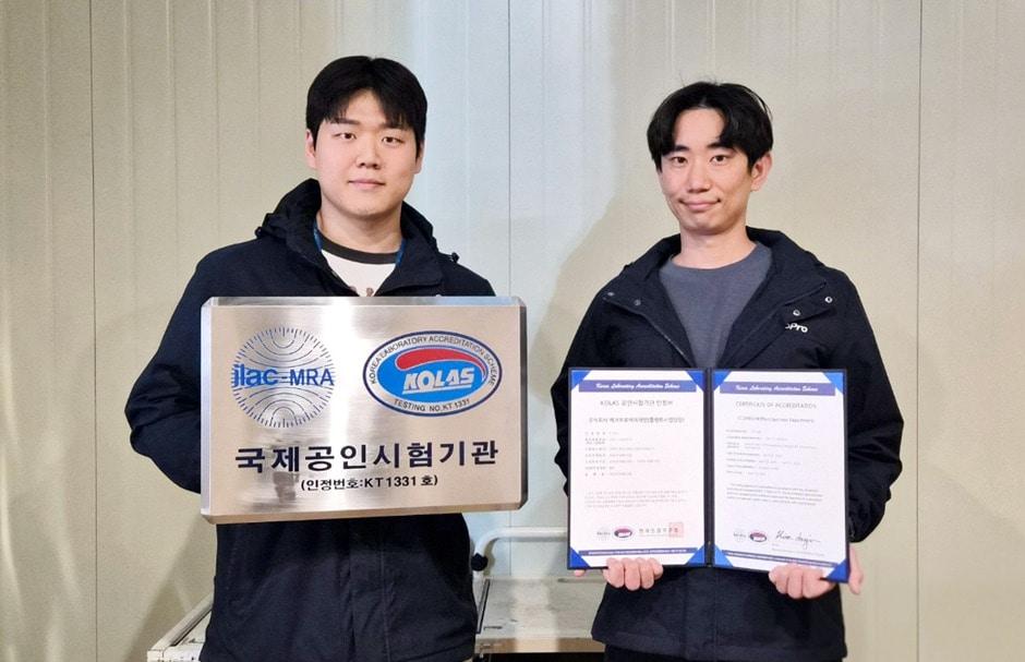 본문 이미지 - 에코프로에이치엔이 산업통상자원부 국가기술표준원 산하 한국인정기구로부터 획득한 반도체 공정 온실가스 측정 분야 국제공인시험기관 인정서의 모습(자료사진. 에코프로에이치엔 제공). 2026.5.10.