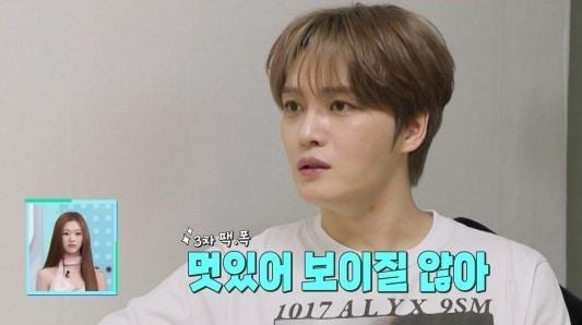 본문 이미지 - KBS 2TV '살림남' 방송 화면 캡처