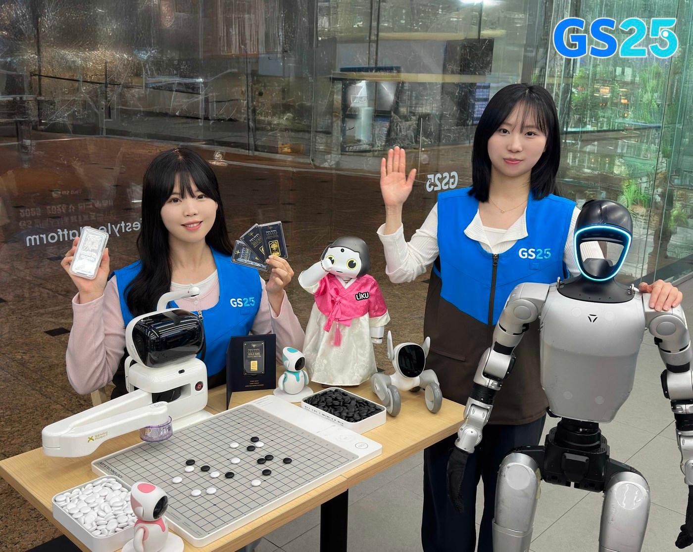 본문 이미지 - GS25가 가정의 달 선물 기획전으로 판매 중인 AI 로봇 상품(GS25 제공)