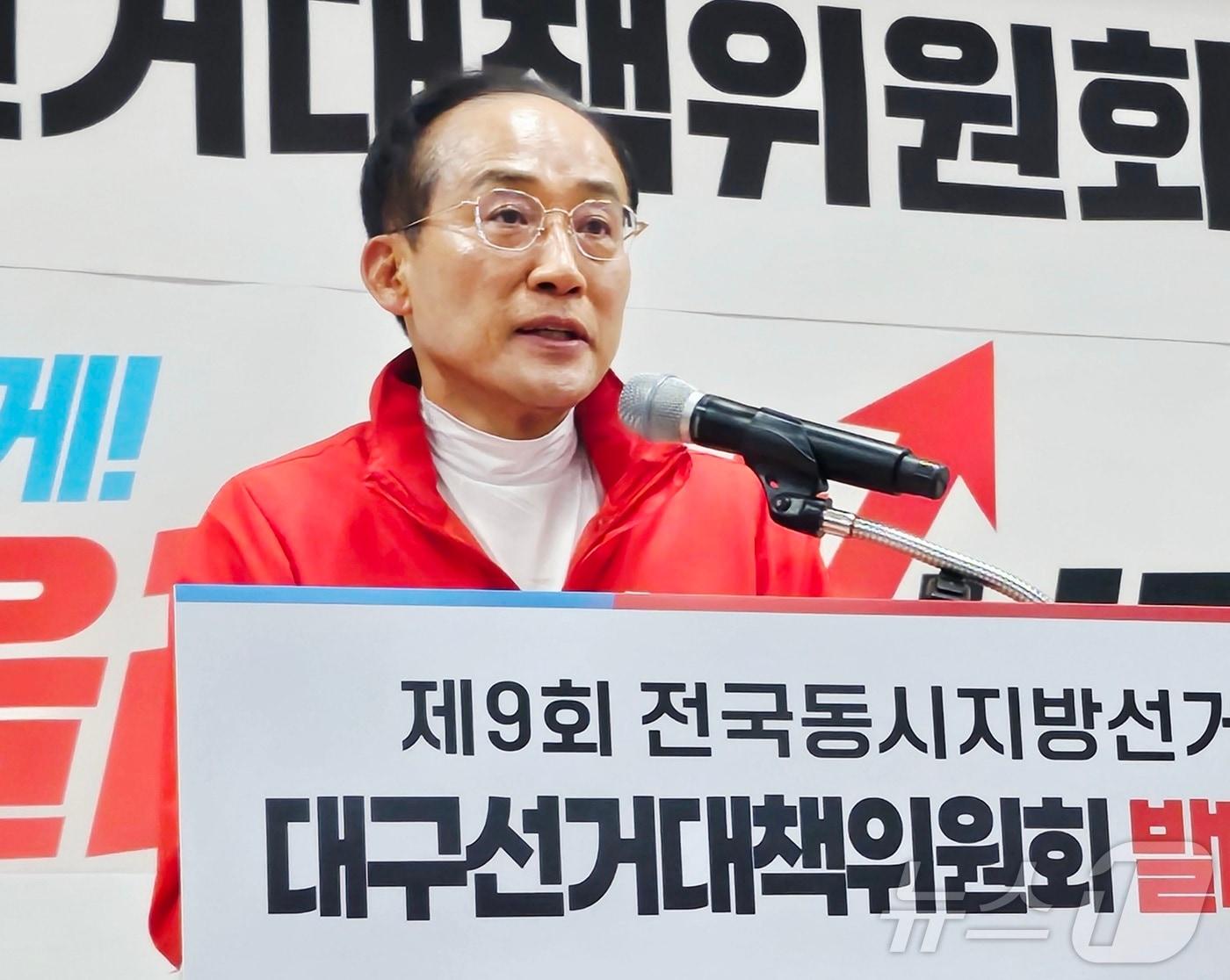 본문 이미지 - 추경호 국민의힘 대구시장 후보가 10일 오후 대구 수성구 국민의힘 대구시당에서 열린 '국민의힘 대구 선거대책위원회 발대식'에서 발언하고 있다. 2026.5.10 ⓒ 뉴스1 남승렬 기자