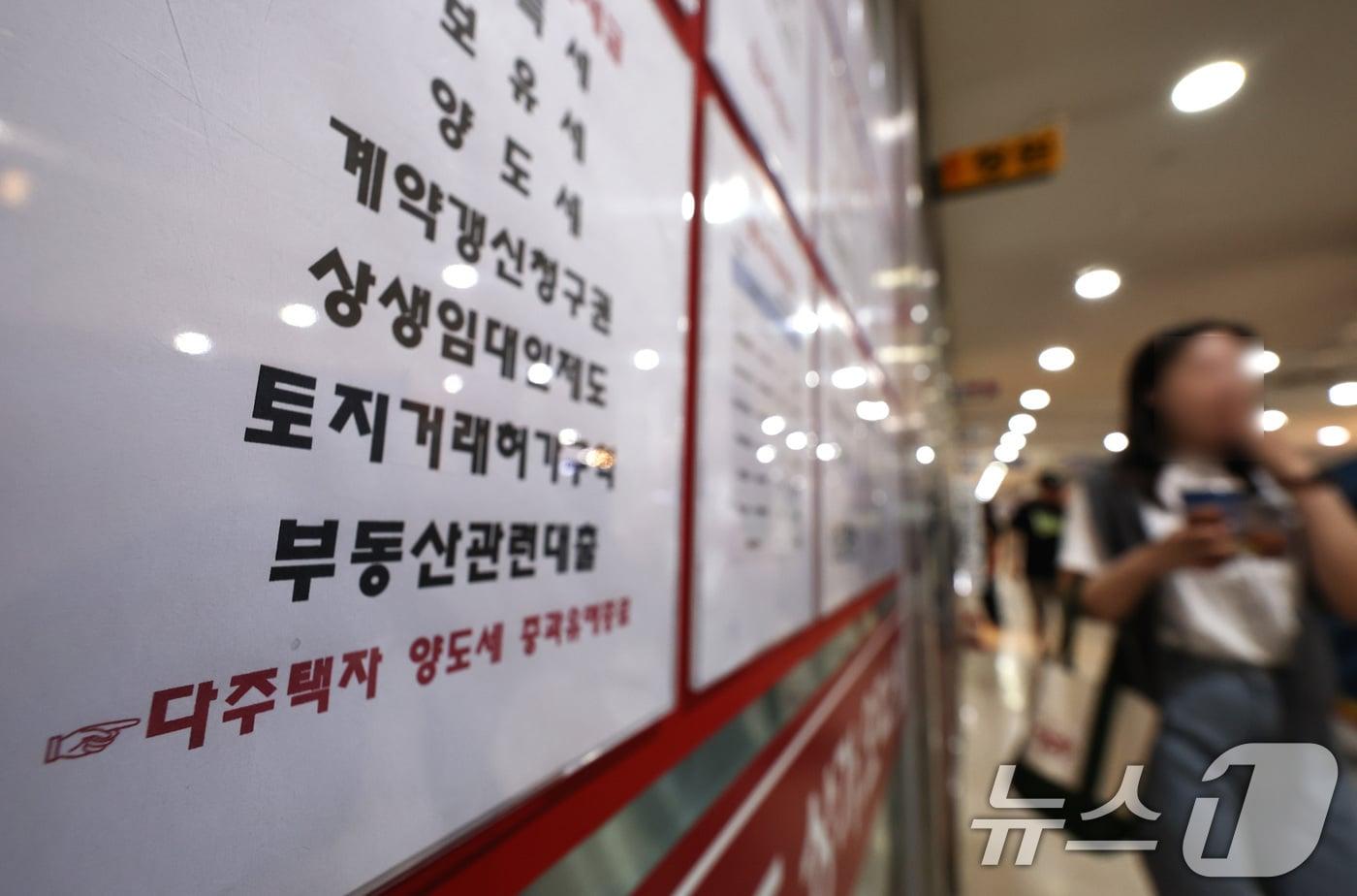 본문 이미지 - 양도세 중과 유예조치가 끝나고 다주택자에 대한 중과세가 다시 적용되기 시작한 10일 서울 송파구의 한 부동산 중계업소에 관련 상담 안내 게시물이 붙어 있다.  10일부터 조정대상지역 내 2주택자는 기본세율(6~45%)에 20%포인트(p), 3주택 이상은 30%p가 가산된다. 지방소득세까지 포함하면 3주택 이상 다주택자의 최고 실효세율은 82.5%에 달한다. 2026.5.10 ⓒ 뉴스1 구윤성 기자