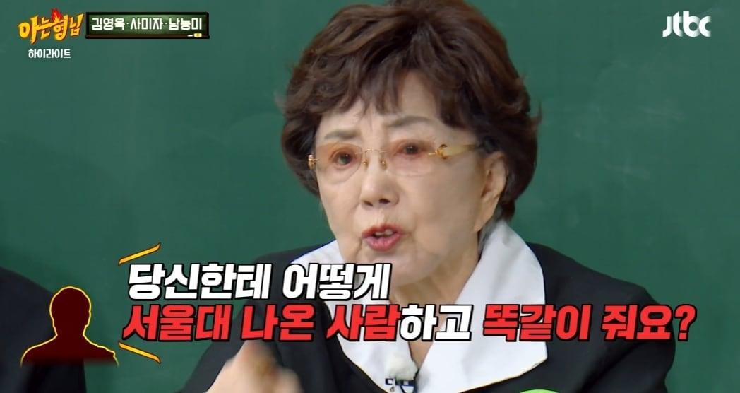 본문 이미지 - JTBC 예능 '아는 형님'