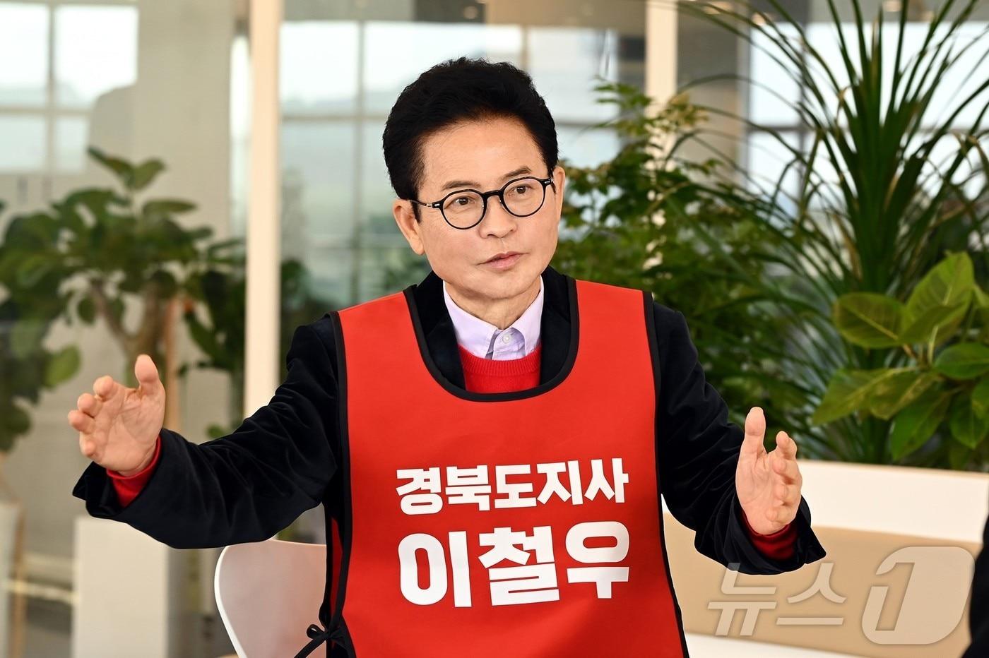 본문 이미지 - 이철우 국민의힘 경북도지사 후보. ⓒ 뉴스1 김대벽기자