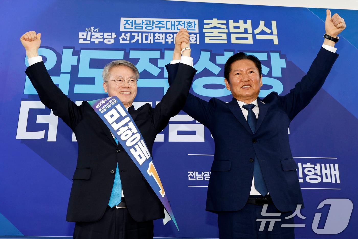본문 이미지 - 정청래 더불어민주당대표가 10일 민형배 전남광주특별시장 후보와 함께 민 후보 사무소에서 열린 민주당 선거대책위원회 출범식에서 민 후보와 함께 만세를 하고 있다. 2026.5.10 ⓒ 뉴스1 김태성 기자