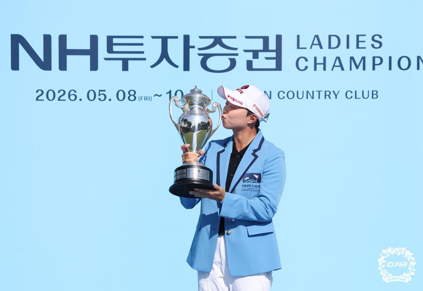 본문 이미지 - 김효주가 10일 경기도 용인의 수원 컨트리클럽 뉴코스에서 열린 KLPGA 투어 NH투자증권 레이디스 챔피언십에서 우승 후 세리머니를 하고 있다. (KLPGA 제공)