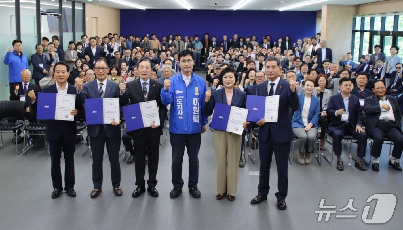본문 이미지 - 10일 이원택 더불어민주당 전북도지사 예비후보 선거대책위원회가 전북도당에서 선대위 발족식과 1차 회의를 가졌다.(캠프제공, 재판매 및 DB금지)2026.5.10/뉴스1