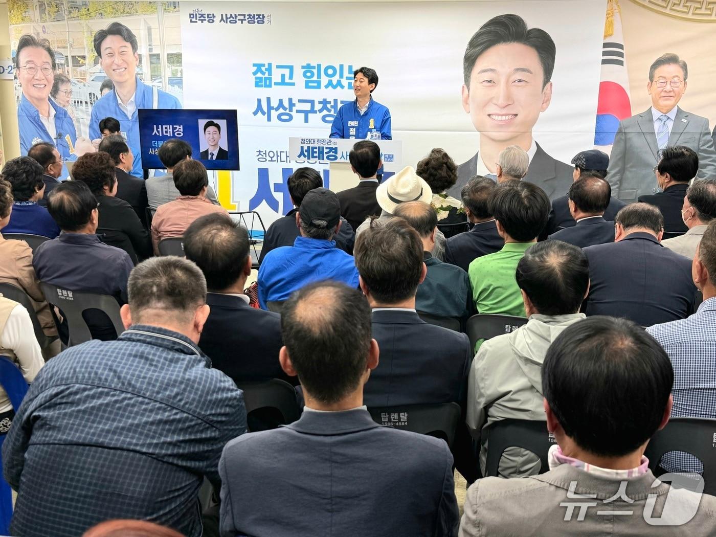 본문 이미지 - 지난 9일 열린 선거캠프 개소식에서 서태경 후보가 인사말을 전하고 있다.(서태경 후보 캠프 제공. 재판매 및 DB 금지)